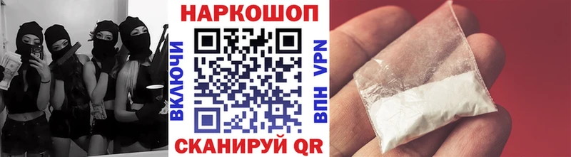 Цена Буинск COCAIN Alpha PVP АМФ ГАШ