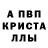 Метадон белоснежный SHOK ATA
