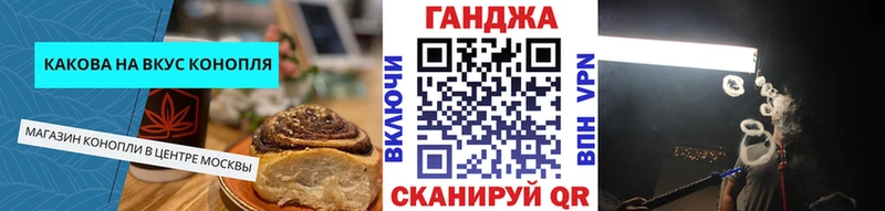 ссылка на мегу как войти  Буинск  Canna-Cookies конопля 