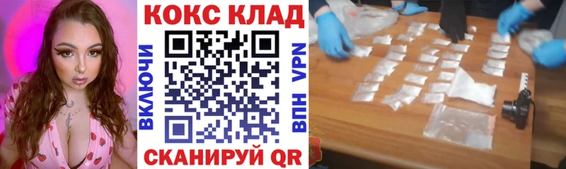 Кокаин Fish Scale Буинск