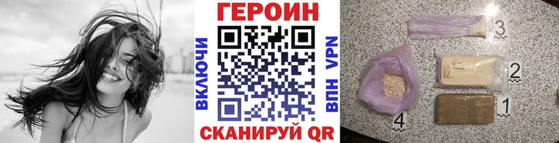 где купить   Буинск  hydra ONION  Героин Афган 