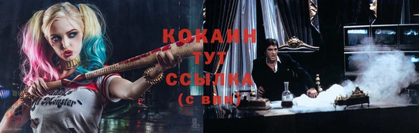 ешки Абдулино