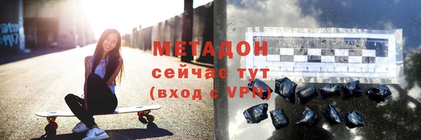мефедрон мука Слюдянка