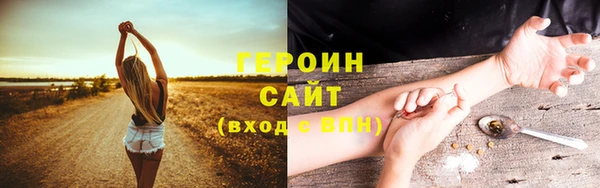 мефедрон мука Слюдянка