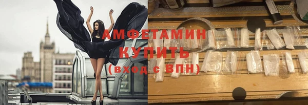 герыч Снежногорск