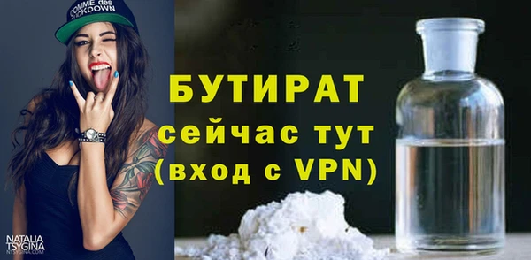 2c-b Снежинск