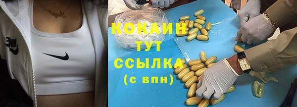соль курить ск Карабаш