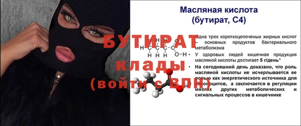 мефедрон мука Слюдянка