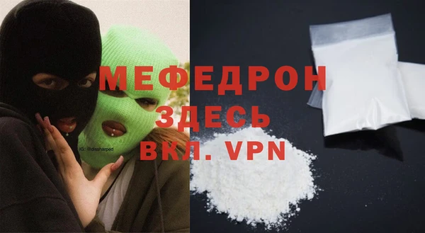 герыч Снежногорск