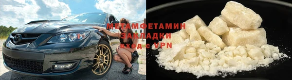герыч Снежногорск