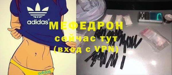 герыч Снежногорск