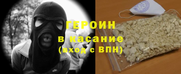 герыч Снежногорск