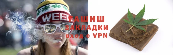герыч Снежногорск