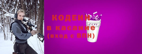 герыч Снежногорск