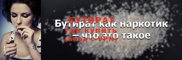 мефедрон мука Слюдянка