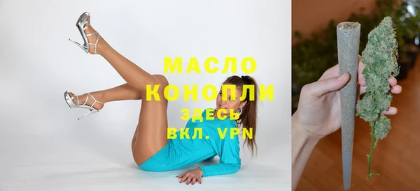 мефедрон мука Слюдянка