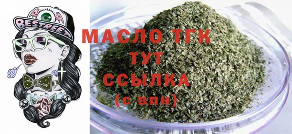 мефедрон мука Слюдянка