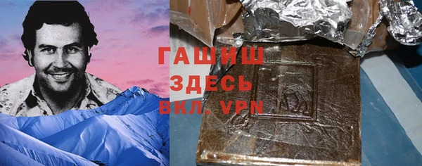 первитин Ессентукская