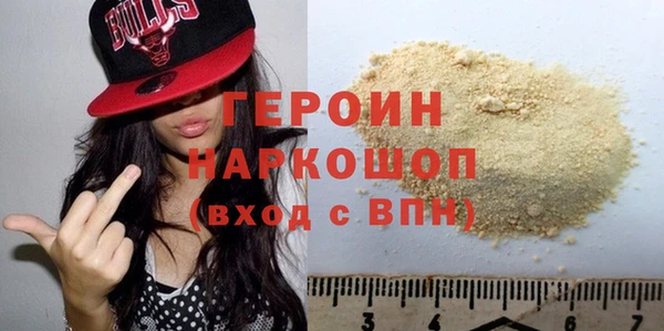 герыч Снежногорск