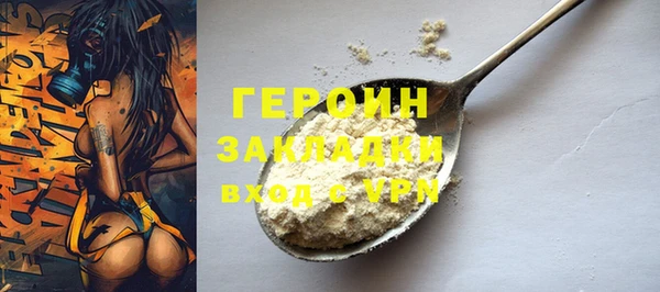 мефедрон мука Слюдянка