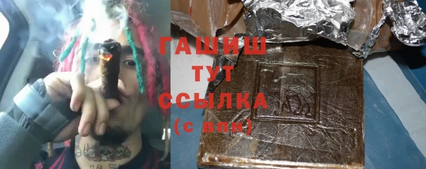 мефедрон мука Слюдянка