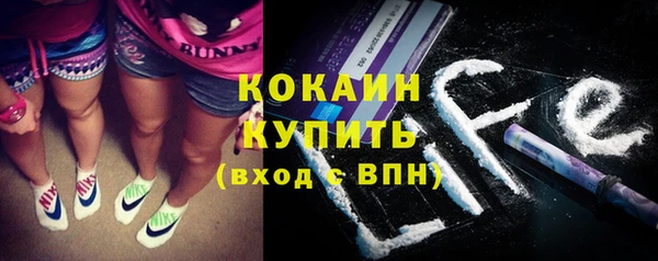 мефедрон мука Слюдянка