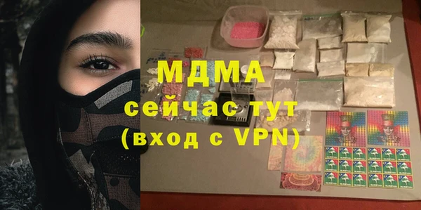 мефедрон мука Слюдянка