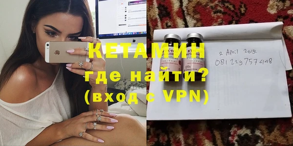 мефедрон мука Слюдянка