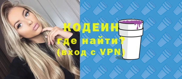 мефедрон мука Слюдянка