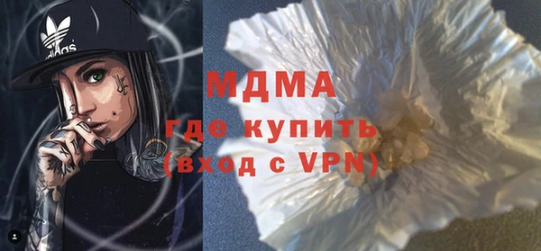 герыч Снежногорск