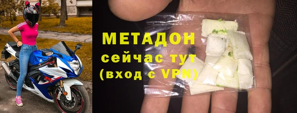 герыч Снежногорск