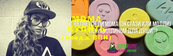 2c-b Снежинск