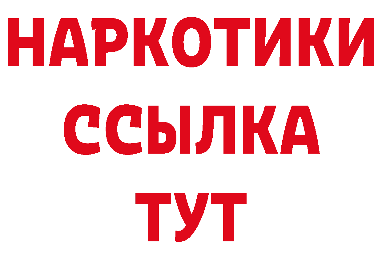 АМФ 98% tor мориарти гидра Буинск