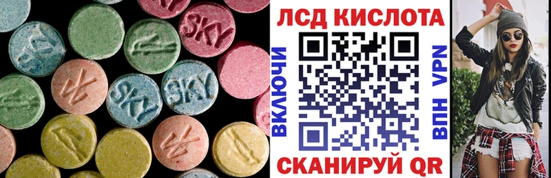 ЛСД экстази ecstasy продажа наркотиков OMG зеркало Буинск