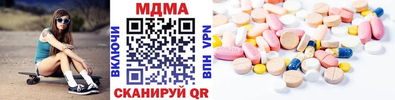 MDMA crystal  где найти наркотики  Буинск 