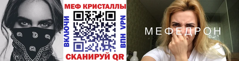 Меф мяу мяу  даркнет какой сайт  Буинск 