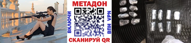 МЕТАДОН белоснежный  блэк спрут как зайти  Буинск 