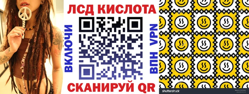 Наркотические марки 1500мкг где купить наркоту Буинск